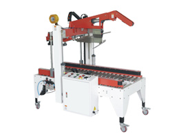   XH-FX-03全自動(dòng)折蓋封箱機(jī)