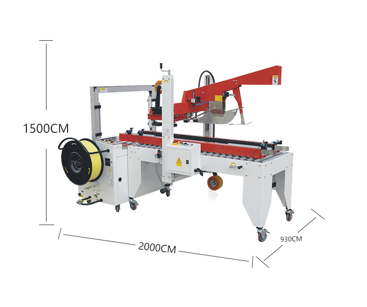 折蓋封箱打包一體機(jī) 折蓋封箱打包一體機(jī)